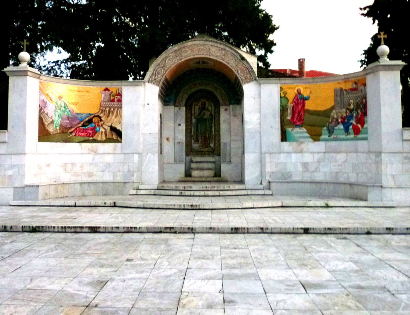 Gedenktafel an den Besuch des Apostel Paulus in Veria Apostel Paulus in Veria Gedenktafel